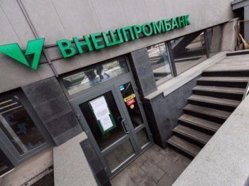 Фонд ЖКХ потерял во Внешпромбанке 1,8 млрд руб