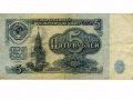 Советскими пятирублевками хотела расплатиться за ЖКУ жительница Оренбурга
