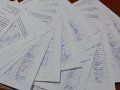 Дело о завышенных счетах по квартплате
