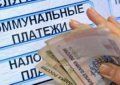 В Иваново проводят акцию в помощь должникам