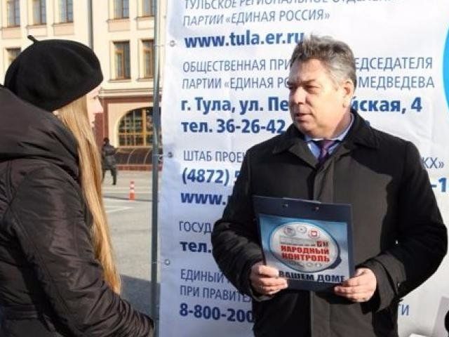 О прямых правах жителей домов